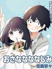 漫画改编作品纸上迷宫条目封面